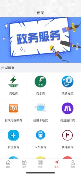云上舞阳图3