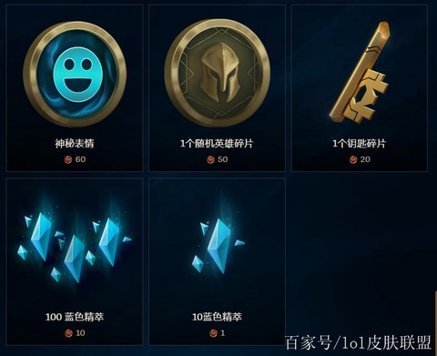 英雄联盟代币有什么用[图2]