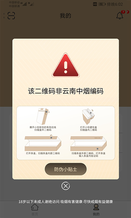 本香世界图3