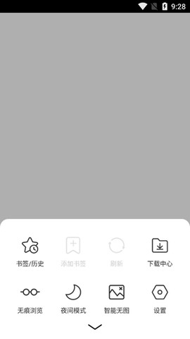 土豆浏览器[图2]