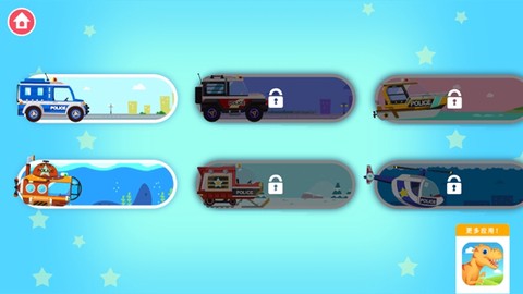 儿童恐龙警车[图1]