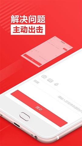 一品众包图1