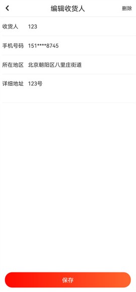 京东健康[图5]