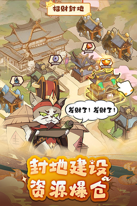 全能斗士图3