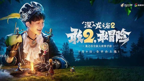 龙之谷主题曲是什么[图1]