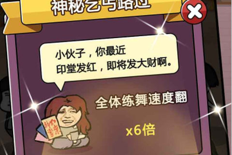 单挑我最强[图2]