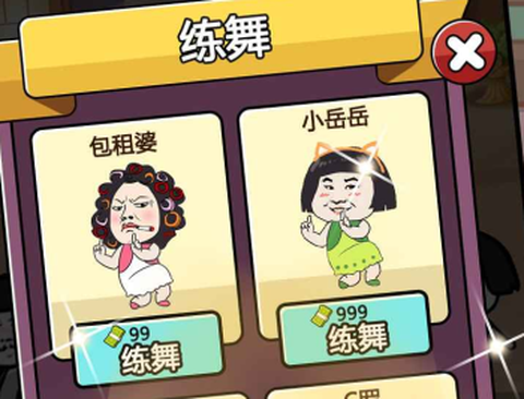 单挑我最强[图3]