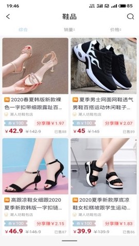格子优品[图3]