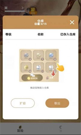 三五矿工图1
