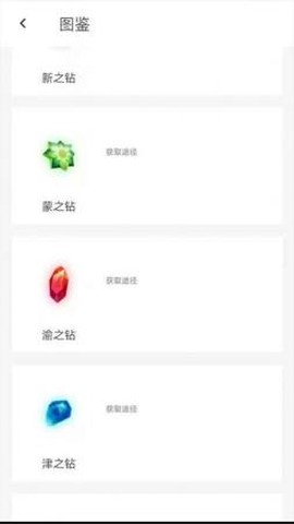 三五矿工图3