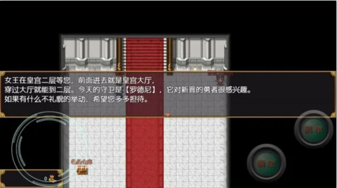 勇者斗恶狗[图1]