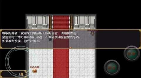 勇者斗恶狗[图2]