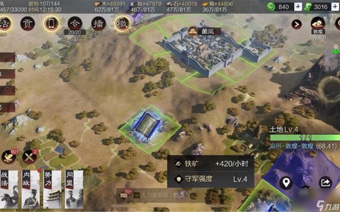 率土之滨经验书怎么分[图2]