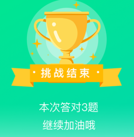 化危为安[图1]