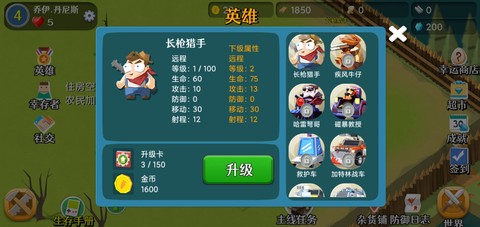 僵尸大陆[图1]