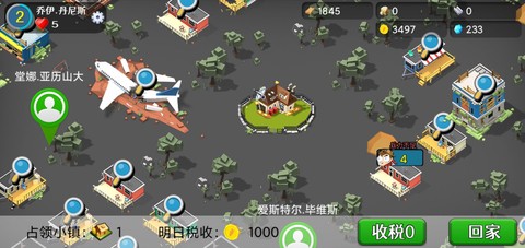 僵尸大陆图3