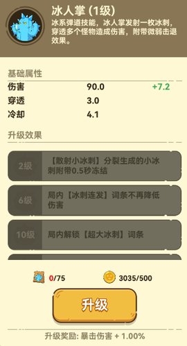 光合战队[图2]