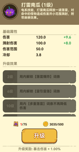 光合战队[图3]