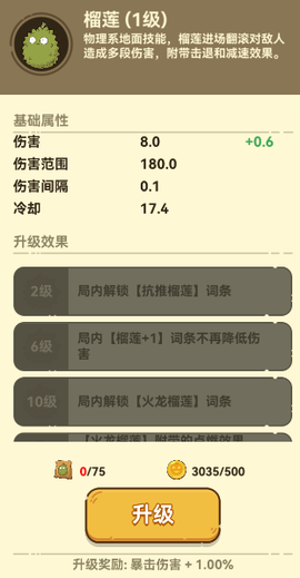 光合战队[图4]