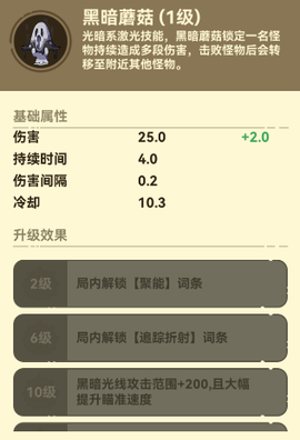 光合战队[图6]