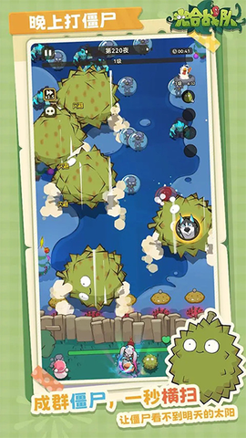 光合战队图3