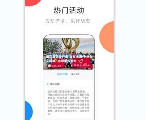 青春宁夏[图1]