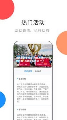 青春宁夏图1