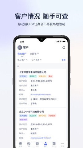 网易外贸通[图1]