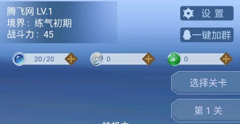 一念为仙[图2]
