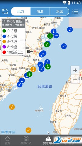 福建海洋预报图3