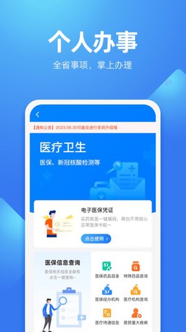 贵人服务[图1]