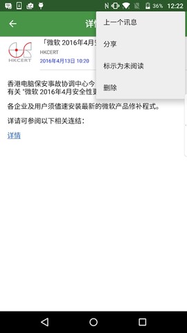香港政府通知你[图1]
