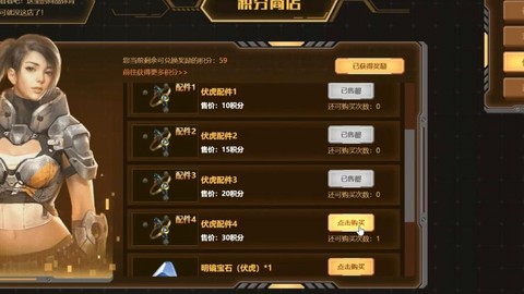 生死狙击微信怎么充值[图2]