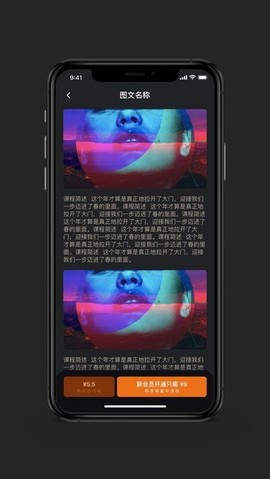 好好练琴[图1]