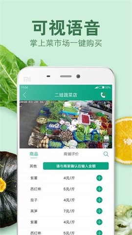 倪的菜[图1]