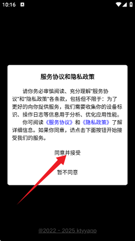 TK工具箱[图2]