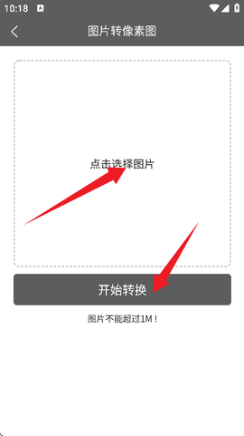 TK工具箱[图4]