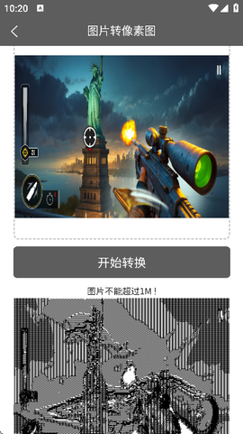 TK工具箱图2
