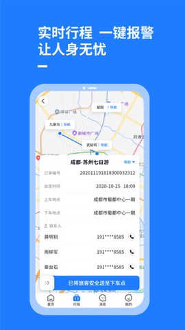 乐智司导图1