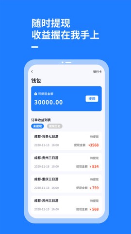 乐智司导图3
