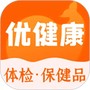 优健康