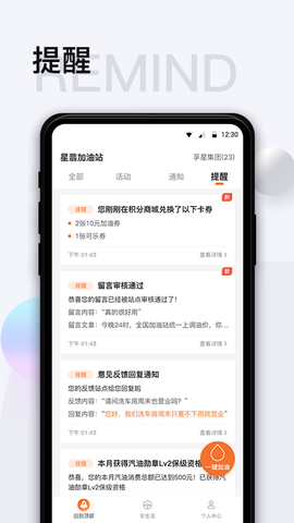 智慧u站图2