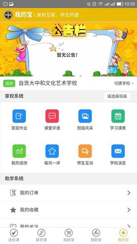 商学通[图1]