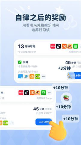 自律石头图2