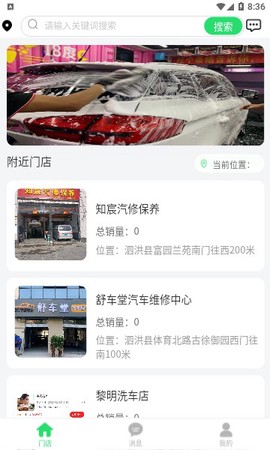 浣车熊[图1]