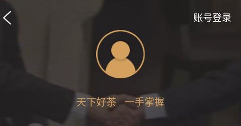茶批发[图2]