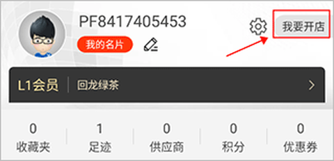 茶批发[图3]