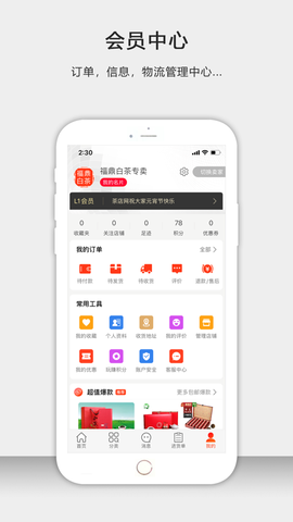 茶批发图1