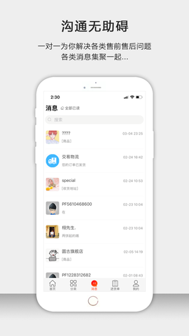 茶批发图2