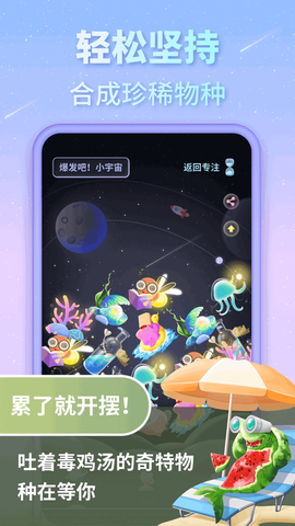 专注宇宙[图1]